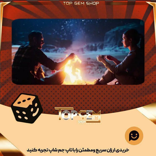 خرید آیتم بنر Campfire-&-stars بازی پلاتو