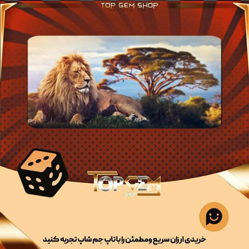 خرید آیتم بنر Lion Hearted بازی پلاتو