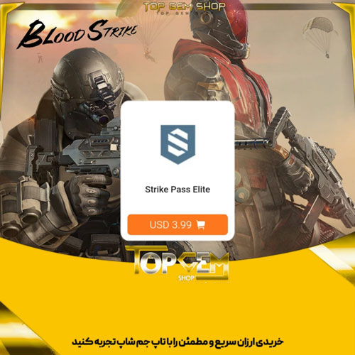 خرید Strike Pass Elite بلاد استرایک