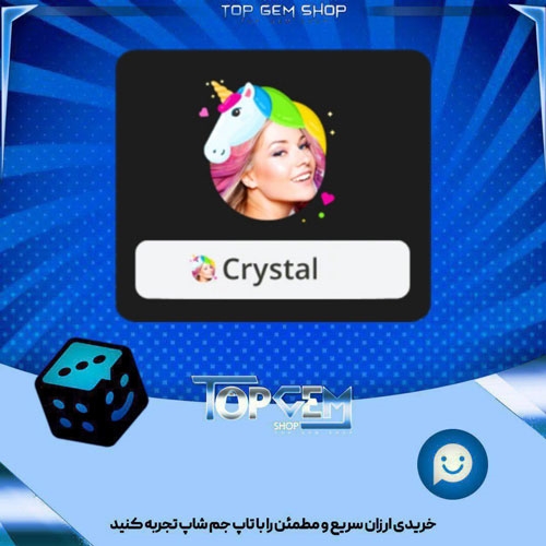خرید آیتم فریم Unicorn بازی پلاتو