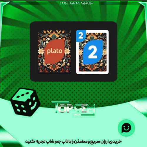 خرید آیتم اوچو Enlightenment بازی پلاتو