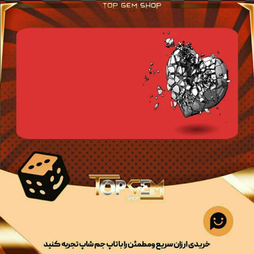 خرید آیتم بنر Shattered بازی پلاتو