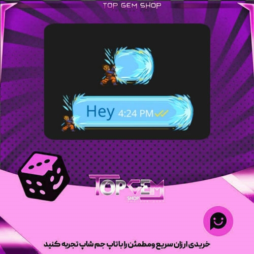 خرید آیتم چت Kamehameha بازی پلاتو