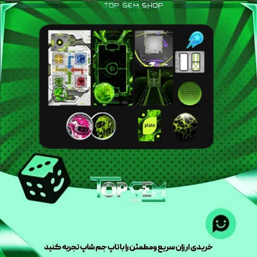 خرید آیتم باندل Slimewire Game ltem بازی پلاتو