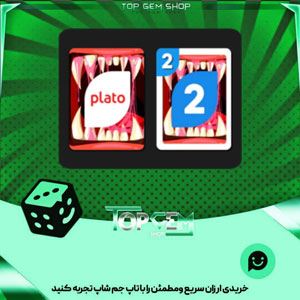 خرید آیتم کارت اوچو  The Beast بازی پلاتو