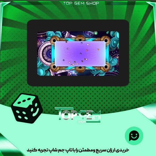 خرید آیتم میز بیلیارد Astral plane بازی پلاتو
