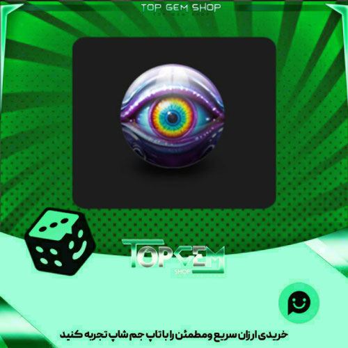 خرید آیتم توپ بولینگ Alien Eye ball بازی پلاتو