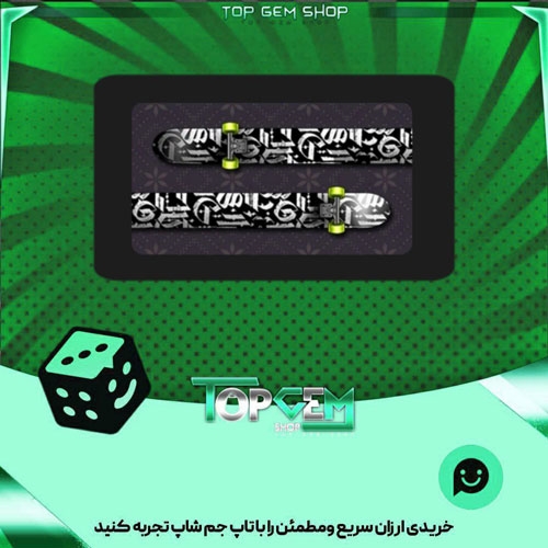 خرید آیتم چوب بیلیارد Graffiti-script-skateboard بازی پلاتو