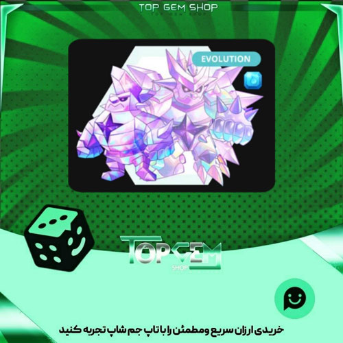 خرید آیتم مانستر Nerveracj prism بازی پلاتو
