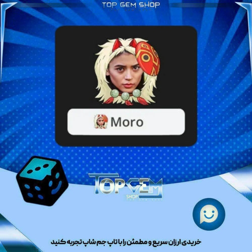 خرید آیتم فریم Forest warrior بازی پلاتو