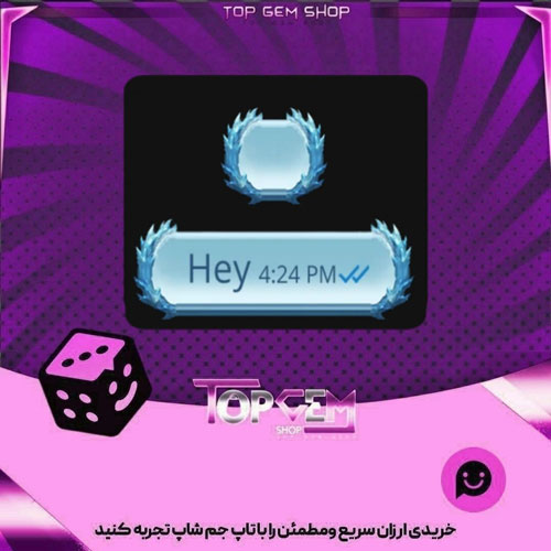 خرید آیتم چت Ice بازی پلاتو