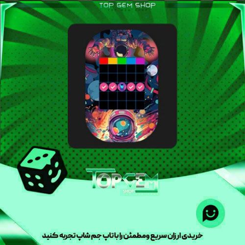 خرید آیتم بینگو Moonwalker بازی پلاتو