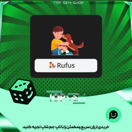 خرید آیتم نشان Man s best بازی پلاتو