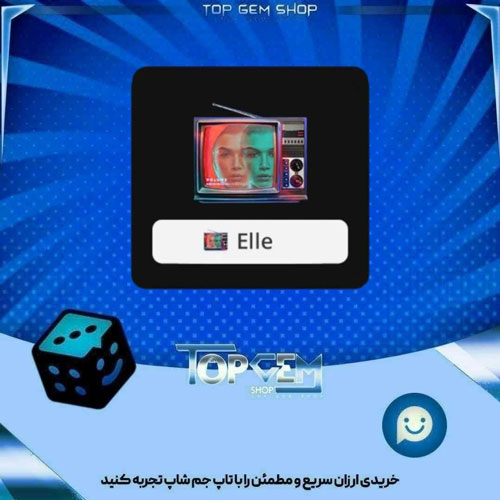 خرید آیتم فریم Retro Noise بازی پلاتو