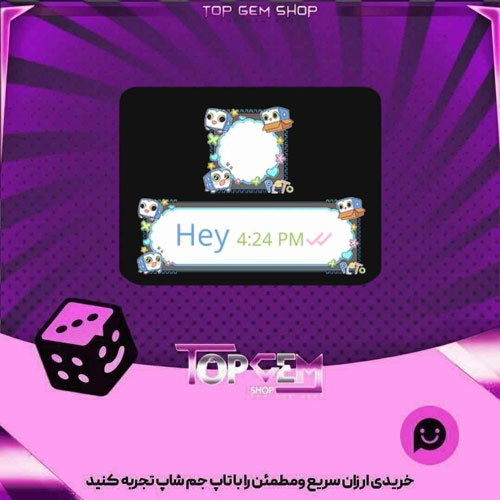 خرید آیتم چت Platopii Sticker Bubble بازی پلاتو
