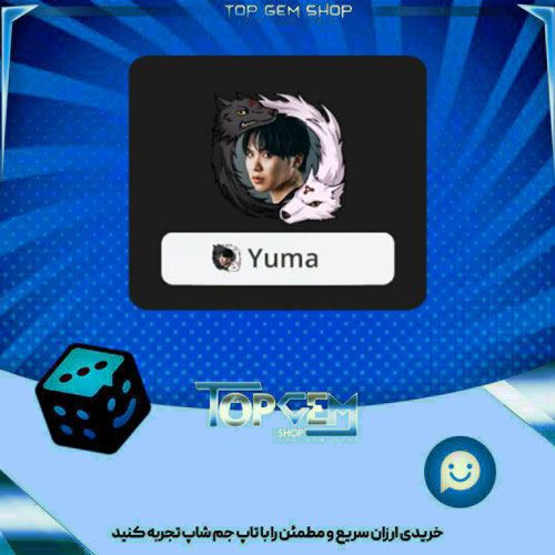 خرید آیتم فریم Shadow sorcerer بازی پلاتو