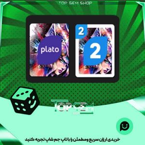 خرید آیتم کارت اوچو Valkyrieبازی پلاتو