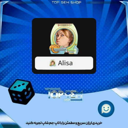 خرید آیتم فریم Quick Wash بازی پلاتو