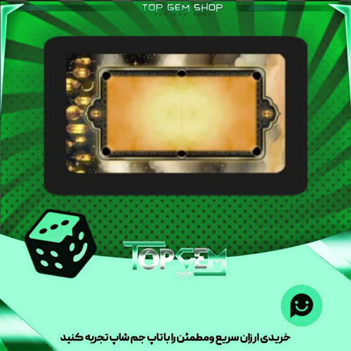 خرید آیتم میز بیلیارد Midnight moon بازی پلاتو