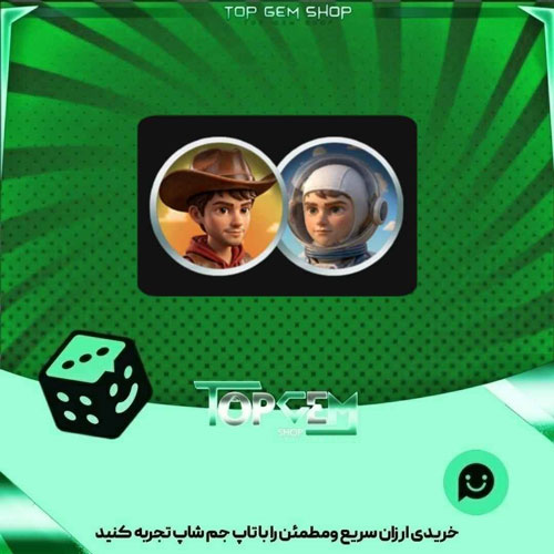 خرید آیتم مهره فوتبال Best Friends بازی پلاتو