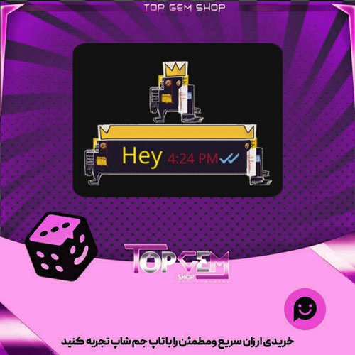 خرید آیتم چت Neo vision بازی پلاتو