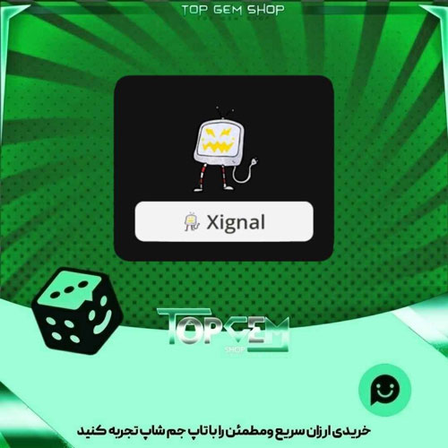 خرید آیتم نشان Brainrot بازی پلاتو