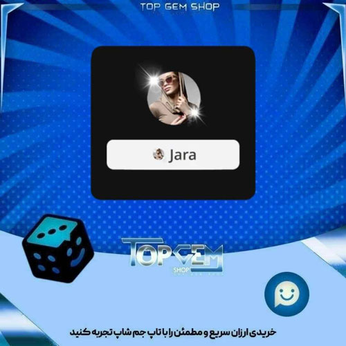 خرید آیتم فریم Flashing Lights بازی پلاتو