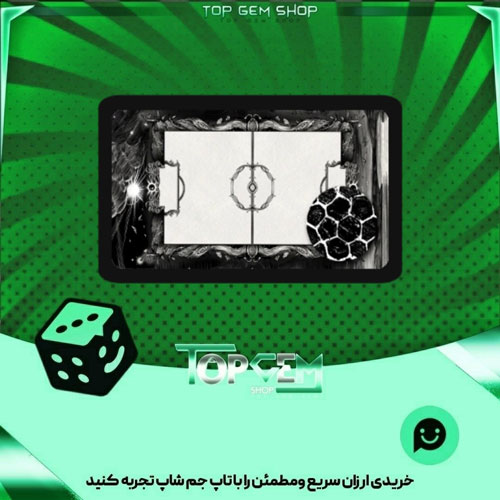 خرید آیتم زمین فوتبال Nightfall بازی پلاتو