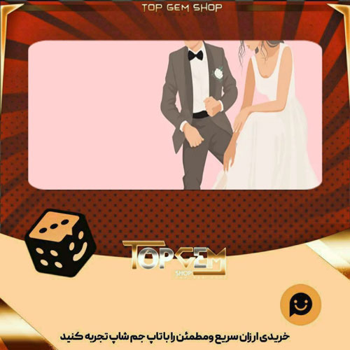 خرید آیتم بنر At last بازی پلاتو