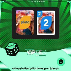 خرید آیتم کارت اوچو never forget بازی پلاتو