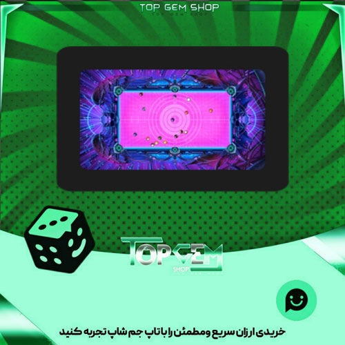 خرید آیتم میز بیلیارد Cyberware system بازی پلاتو