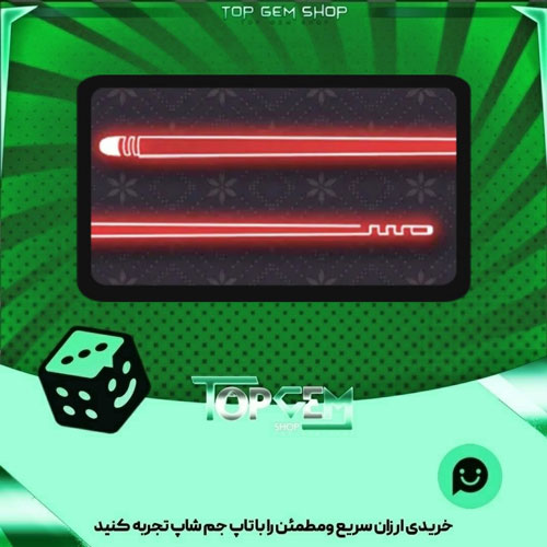 خرید آیتم چوب بیلیارد Red Neon بازی پلاتو