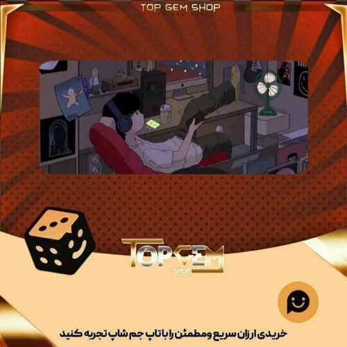 خرید آیتم بنر Numinous بازی پلاتو