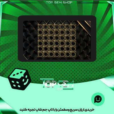 خرید آیتم زمین دوز Luminous Luxe بازی پلاتو 