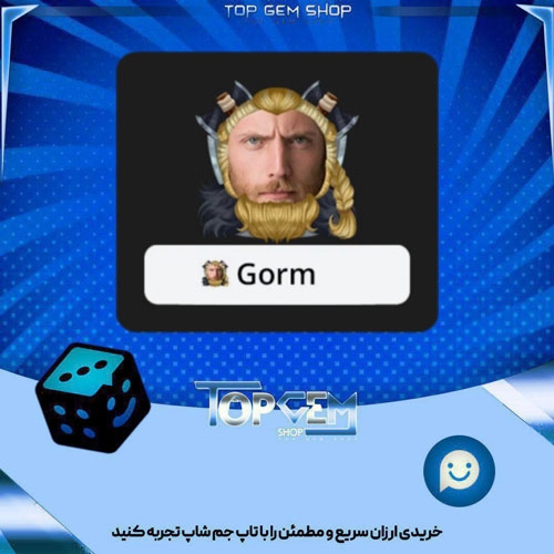 خرید آیتم فریم Viking بازی پلاتو