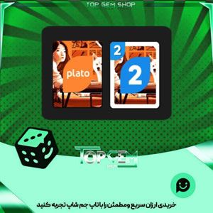 خرید آیتم کارت اوچو Lo fi gorl بازی پلاتو