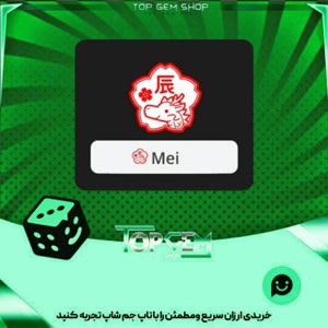 خرید آیتم نشان Dragon flower بازی پلاتو