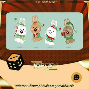 خرید آیتم بنر Hoppy Holidays بازی پلاتو