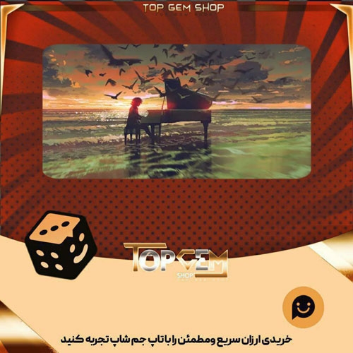 خرید آیتم بنر The prodigy بازی پلاتو