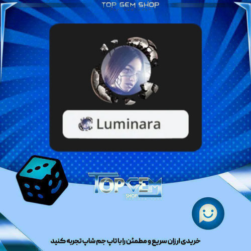 خرید آیتم فریم Broken moon بازی پلاتو