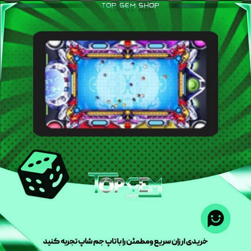 خرید آیتم میز بیلیارد Chroma-chamber بازی پلاتو