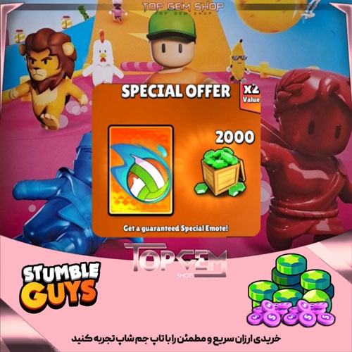 خرید SPECIAL OFFER بازی استامبل گایز 