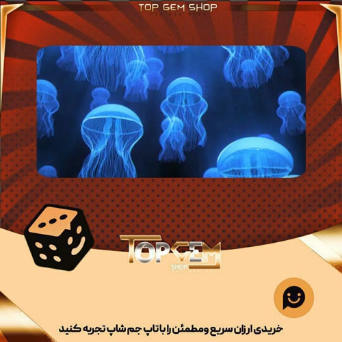 خرید آیتم بنر Jellyfish Ascension بازی پلاتو