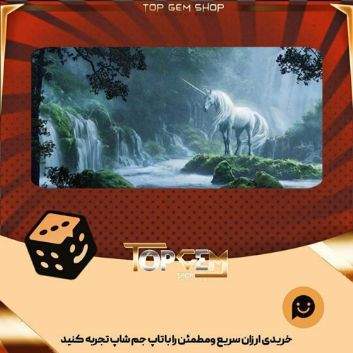خرید آیتم بنر Magical-Beasts بازی پلاتو