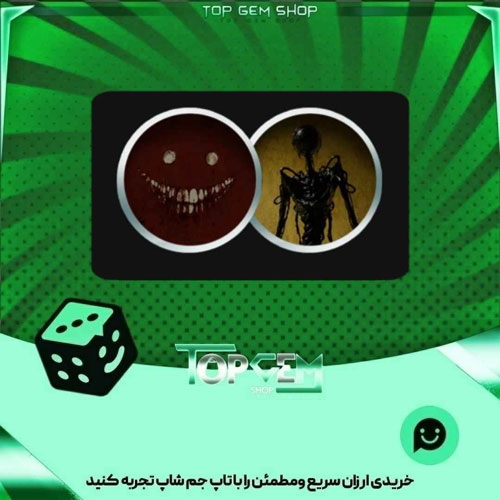 خرید آیتم مهره فوتبال The Entities بازی پلاتو