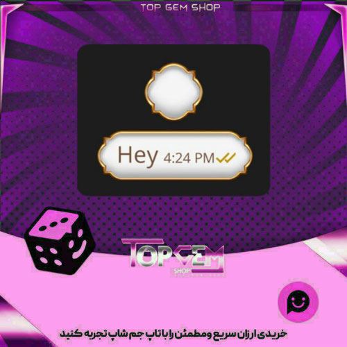 خرید آیتم چت Ornamental بازی پلاتو