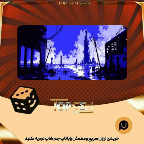 خرید آیتم بنر Binary Sunset بازی پلاتو