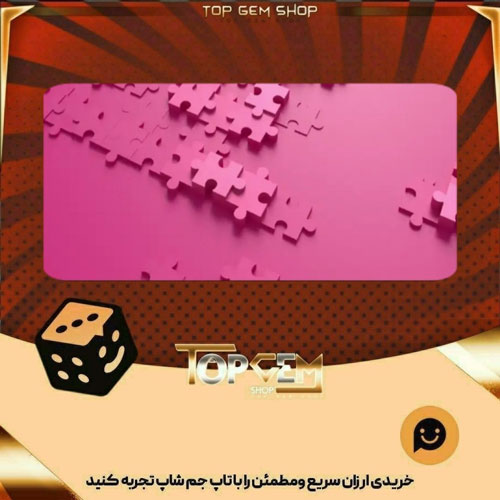 خرید آیتم بنر Puzzling بازی پلاتو