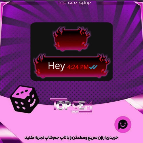 خرید آیتم چت Anti magic  بازی پلاتو