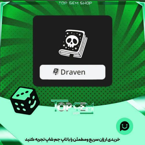 خرید آیتم نشان Daeth note بازی پلاتو